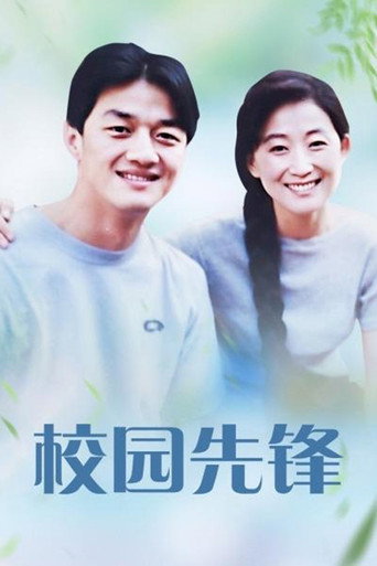 Póster de 吉祥不高兴