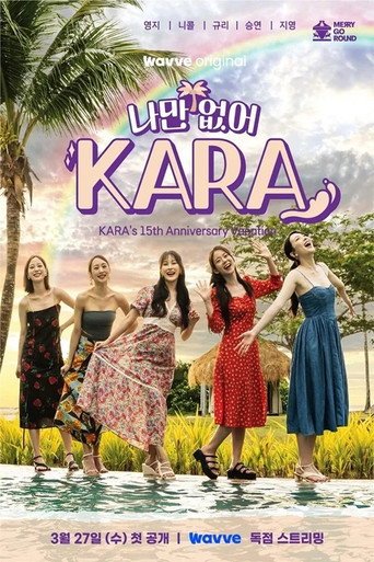 Póster de 나만 없어, KARA