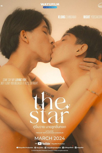Póster de The Star