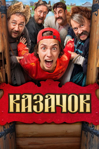 Póster de Cossack