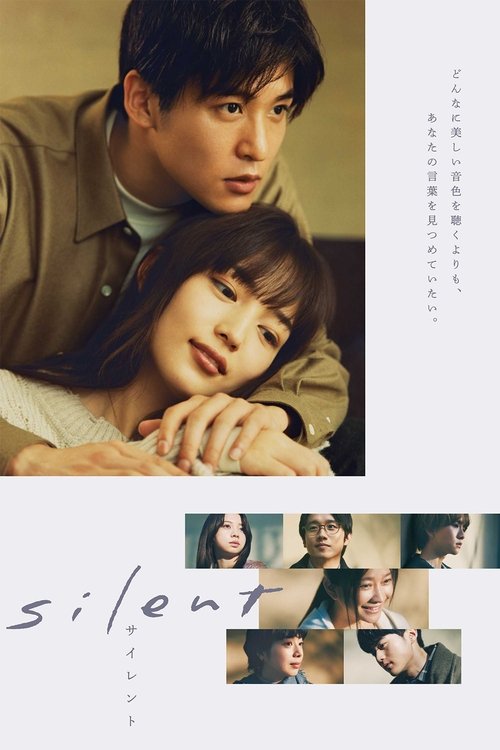 Póster de silent