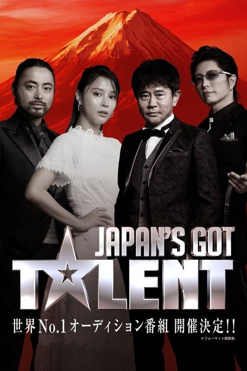 Póster de Japan's Got Talent