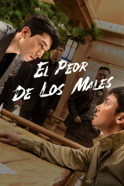 Póster de Lo Peor del Mal