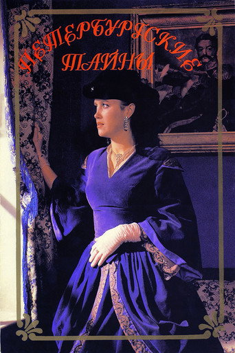 Póster de 活出好命来