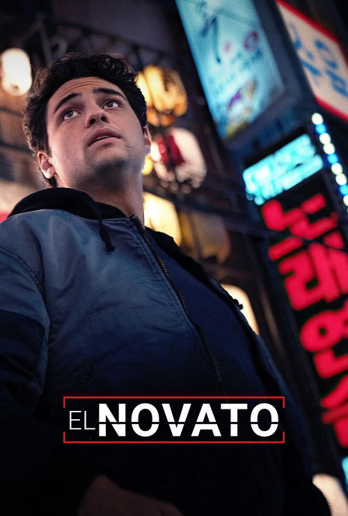 Póster de El novato