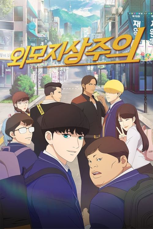 Póster de APARI3NCIAS