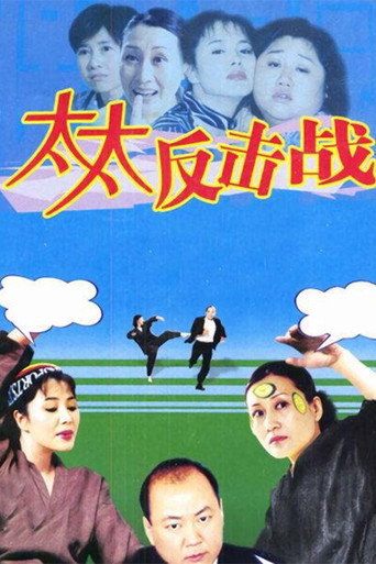 Póster de 说好不分手