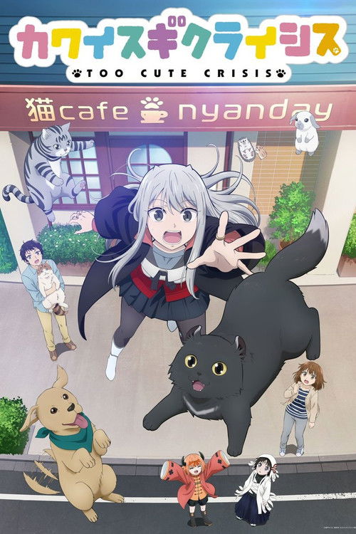 Póster de Kawaisugi Crisis