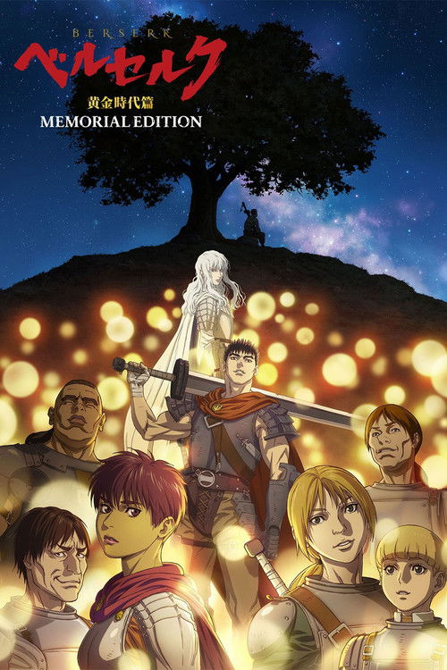 Póster de Berserk: La Edad de Oro – Memorial Edition