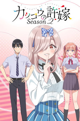 Póster de 声控男友使用手册