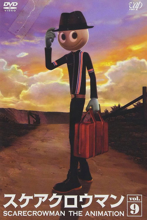 Póster de スケアクロウマン