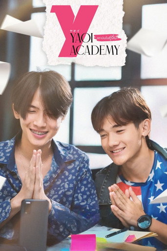 Póster de Yaoi Academy สถาบันปั้นคู่จิ้น