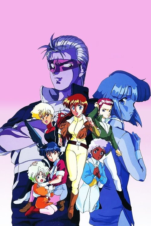 Póster de GALL FORCE 新世紀編
