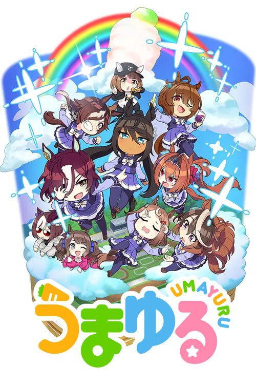 Póster de うまゆる