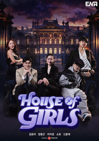 Póster de House of Girls