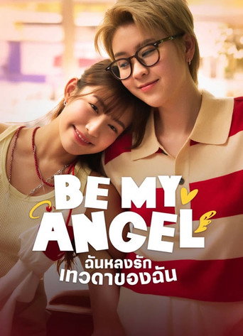 Póster de Be My Angel