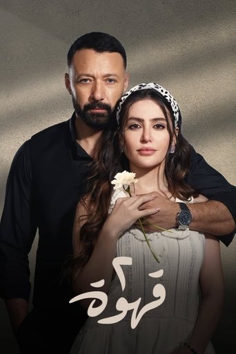 Póster de Two Coffee