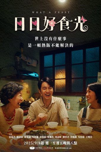Póster de What a Feast