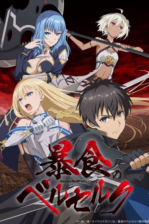 Póster de Boushoku no Berserk