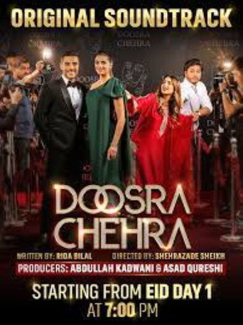 Póster de Doosra Chehra