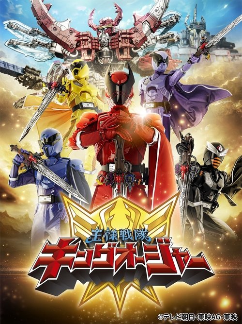 Póster de Ohsama Sentai King-Ohger