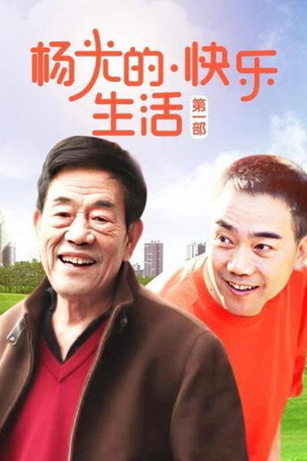 Póster de 能面検事