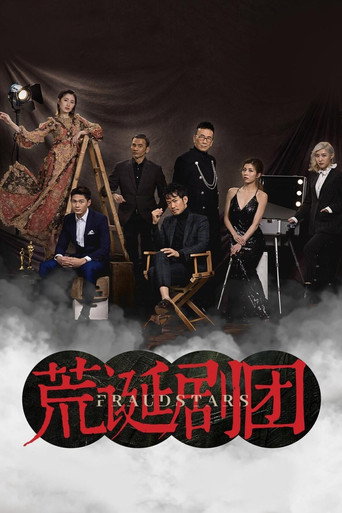 Póster de Yoroi-Shinden Samurai Troopers