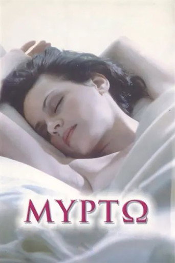 Póster de Μυρτώ