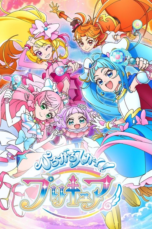 Póster de Soaring Sky! Pretty Cure
