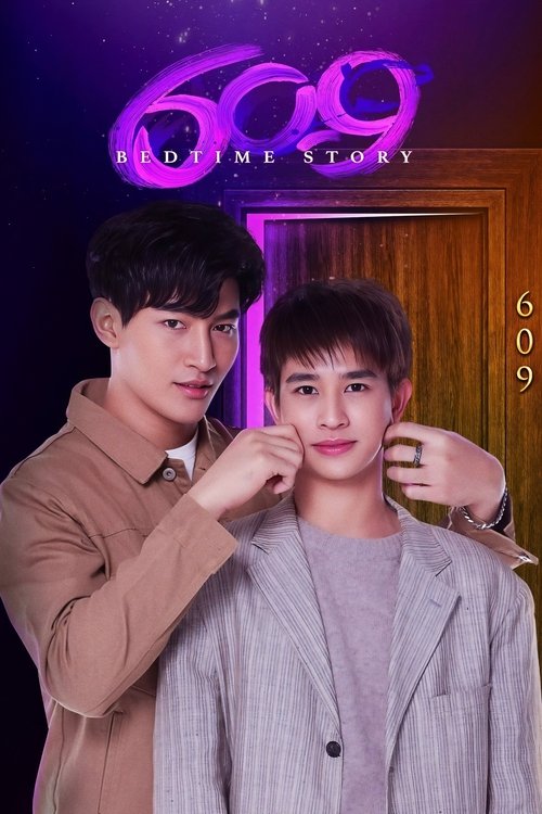Póster de เบดไทม์สตอรี่