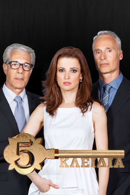 Póster de 5 Κλειδιά