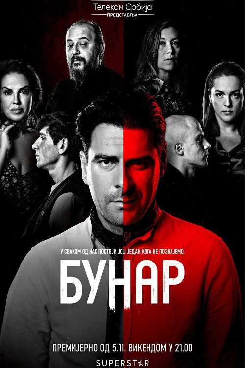 Póster de Bunar