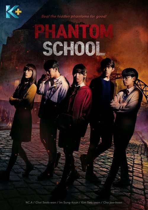 Póster de 팬텀스쿨