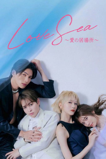 Póster de Love Sea: The Home for Lovers