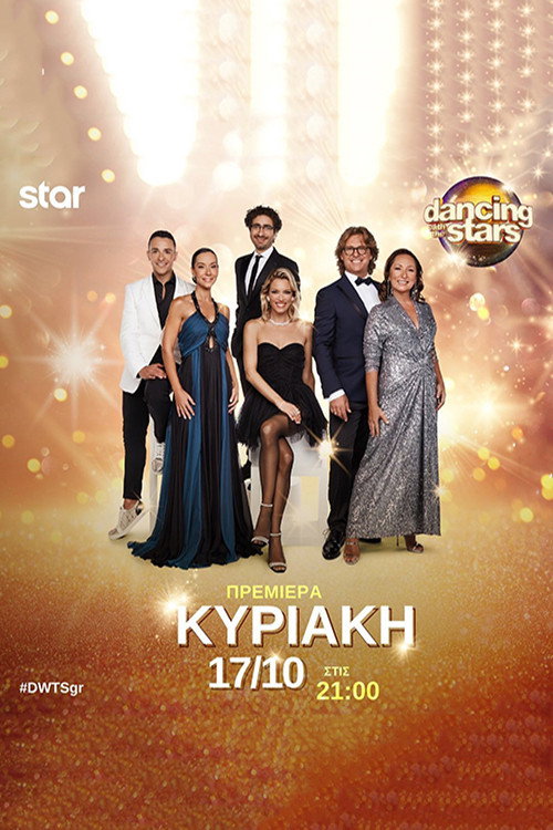 Póster de Dancing With The Stars