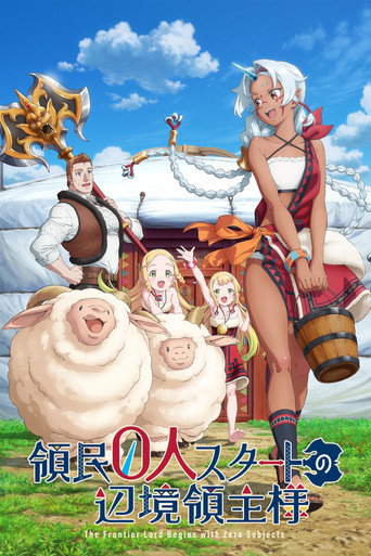 Póster de The Frontier Lord Begins with Zero Subjects