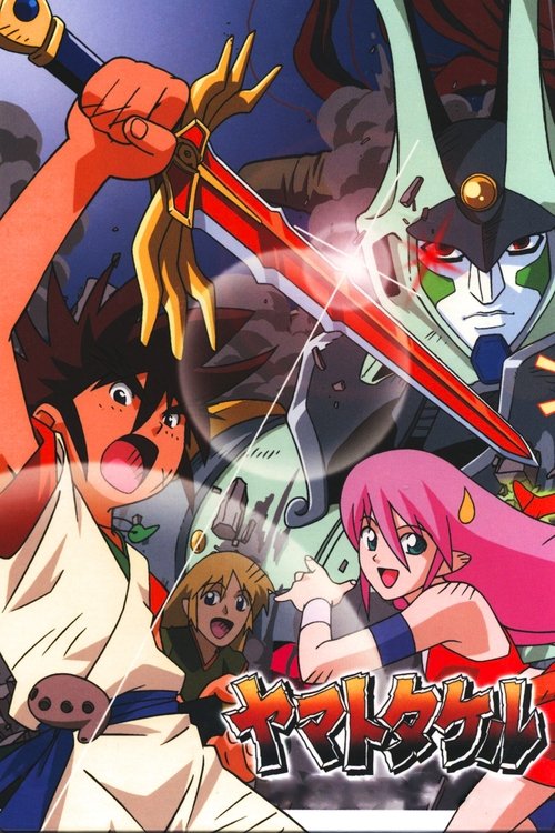 Póster de Yamato Takeru