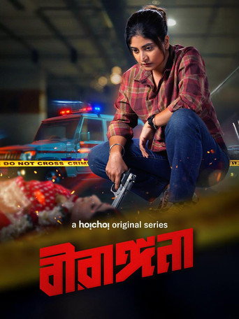 Póster de Birangana