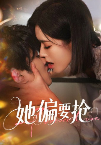 Póster de Forever love