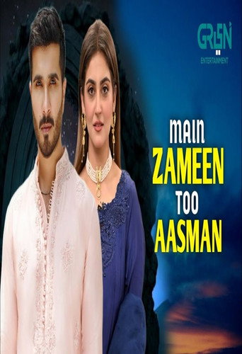 Póster de Main Zameen Tu Aasmaan