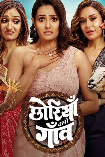 Póster de Chhoriyan Chali Gaon
