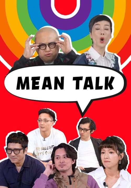 Póster de Mean Talk