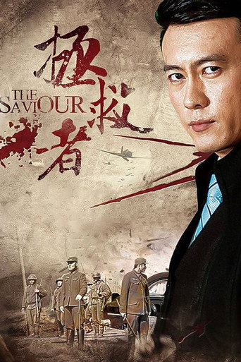 Póster de 即使我们成为大人