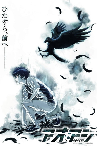 Póster de Princess Revenge