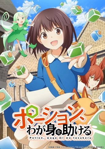 Póster de I Saved Myself with a Potion!: Life in Another World