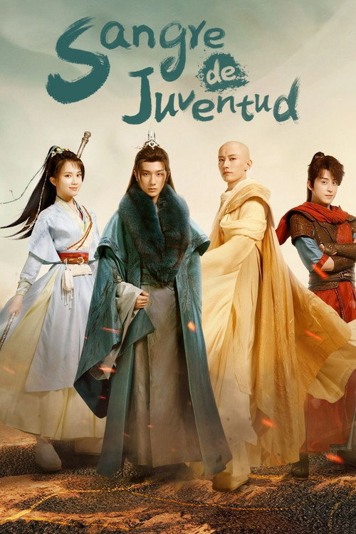Póster de 少年歌行