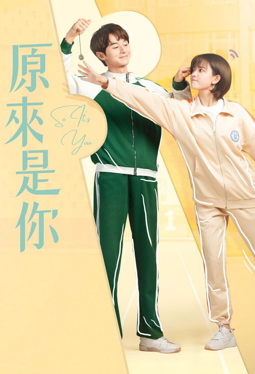 Póster de 原来是你