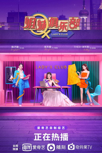 Póster de 延安锄奸