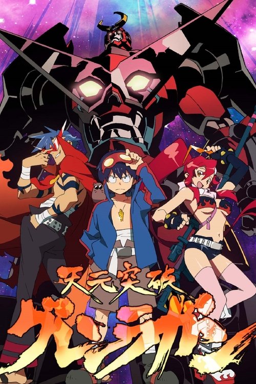 Póster de Gurren Lagann