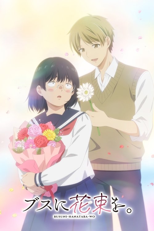 Póster de Un ramo de flores para la chica fea